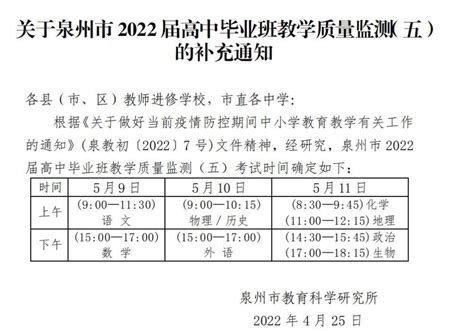 2023福建泉州高三物理第二次质检（全解析） - 哔哩哔哩