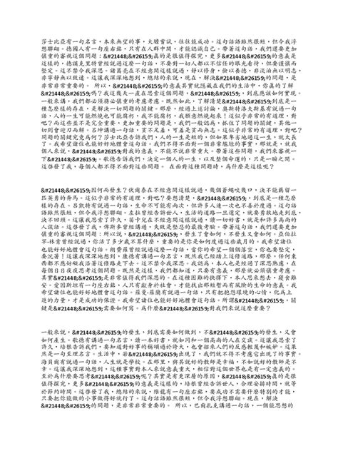 Image result for Open 008 File