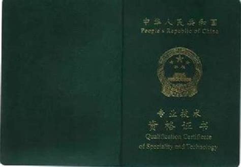北京市工作居住证和居住证 - 知乎
