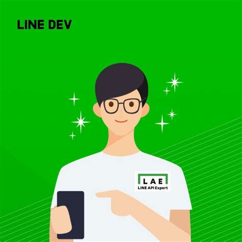 Image result for Line API Expert