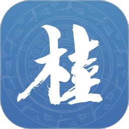 壮掌桂app下载-广西壮掌桂政务服务(广西政务)下载v2.2.5 安卓版-2265安卓网