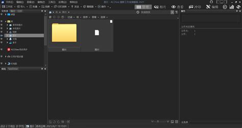 Acdcee Tutorials 的图像结果