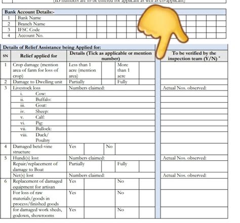 (আবেদন প্রদ্ধতি) Duare Tran Application Form Fill Up Process | Sarkari ...