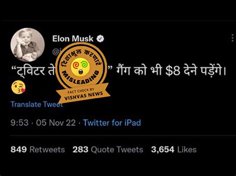 Fact Check: Elon Musk did not post viral tweet, tweet is misleading ...