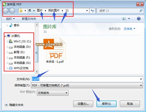 CDR文件怎么保存PDF格式的详解_平面自学网
