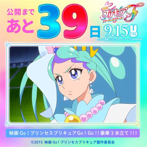 Cure Mermaid - Kaidou Minami - Wallpaper by Toei Animation #3992494 - Zerochan Anime Image Board