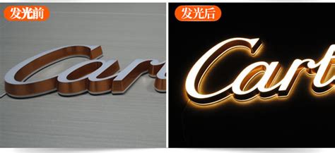 迷你发光字_小型发光字_上海广告设计制作公司