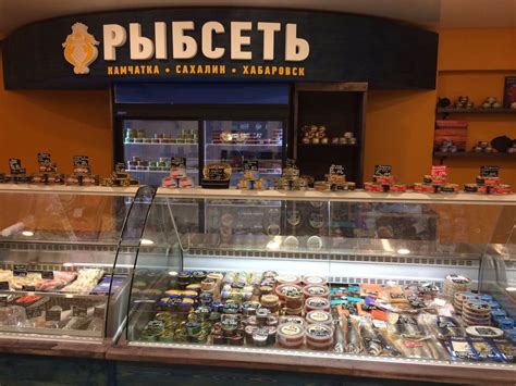 Франшиза Рыбсеть – цена, условия покупки и актуальная стоимость в 2019 ...