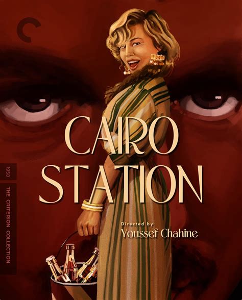 Cairo Station Blu-ray (Criterion Collection) - The Atomic Movie Store