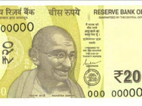 RBI Is All Set To Launch The New Rs 20 Note & It's, Erm... Yellowish ...