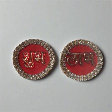 Shubh Labh Patch 1 inch – insane craft supplies