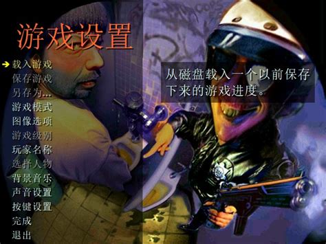 暴力摩托2002-暴力摩托2002游戏下载-游仙网