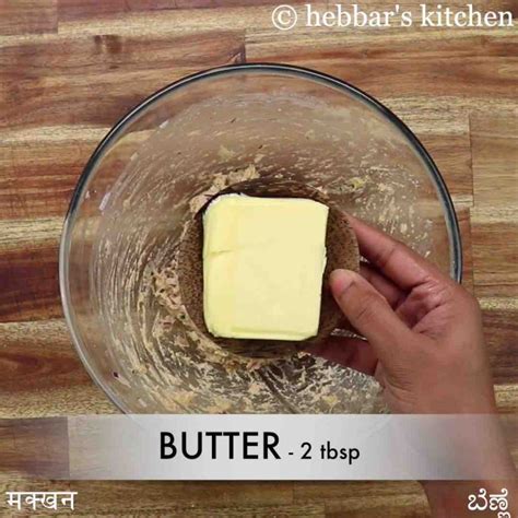 ಖಾರಾ ಬನ್ ರೆಸಿಪಿ | khara bun in kannada | ಮಸಾಲ ಬನ್ | ಸ್ಪೈಸಿ ಬನ್