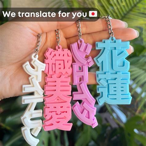 Buy Anime Keychain Online In India - Etsy India