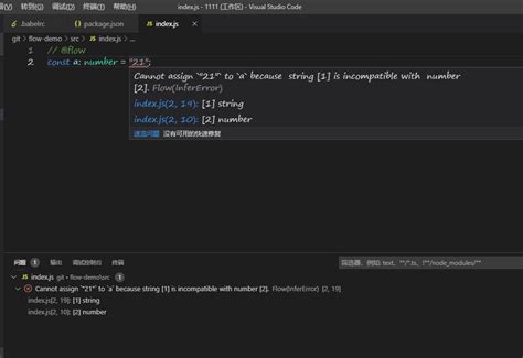 Visualization Flow JavaScript 的图像结果