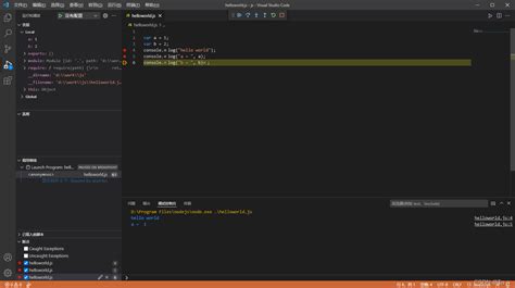 vs Code JavaScript 的图像结果
