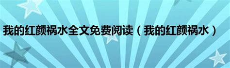 组图：盘点史上十七位“红颜祸水”-搜狐新闻