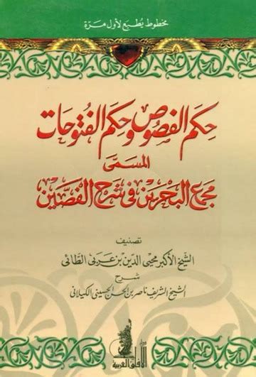معجم الكيلاني لمصطلحات الحاسب الإلكتروني : تيسير الكيلاني, مازن الكيلاني : Free Download, Borrow, and Streaming : Internet Archive