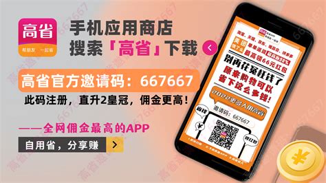 赏乐帮赚钱怎么样？赏乐帮APP赚钱是真的吗？—挖赚网