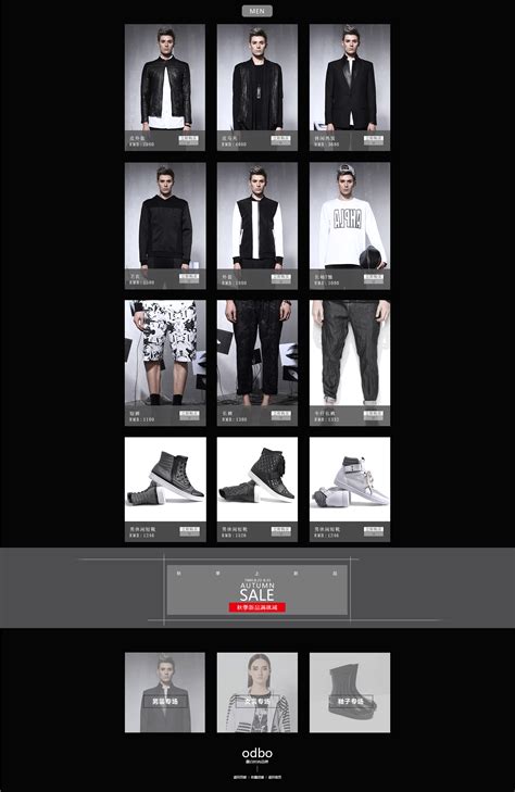 服装类网页设计|网页|电商|HHmim - 原创作品 - 站酷 (ZCOOL)
