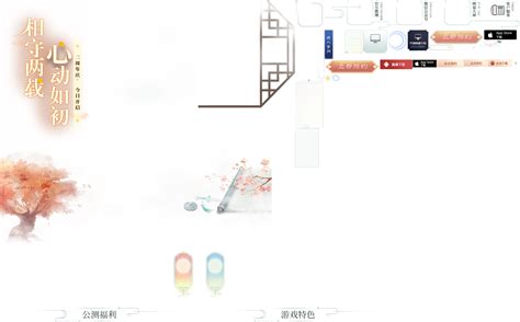 index_z_a219300.png (2823×1752) _p-png网页元素 _急急如率令-B20120855B- -P4405083915P- _T2023111