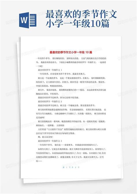 宁远：秋收农忙收稻子 精准扶贫暖人心_宁远_永州站_红网