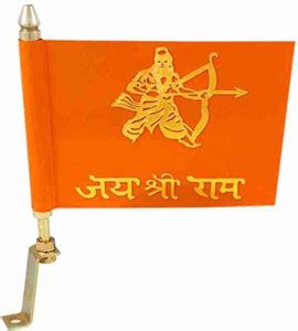 flagcar Jai Shree Ram Rectangle Car Window Flag Price in India - Buy ...