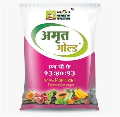 PATIL BIOTECH Amrut Gold - 13.40.13 (1 Kg) : Amazon.in: Garden & Outdoors