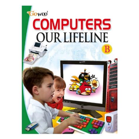 Computer Our Lifeline-B | Latest Edition | Gowoo Publication ( English ...
