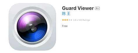 Image result for Guard Viewer App Tutorial