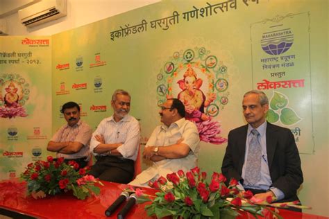 Maharashtra Pollution Control Board