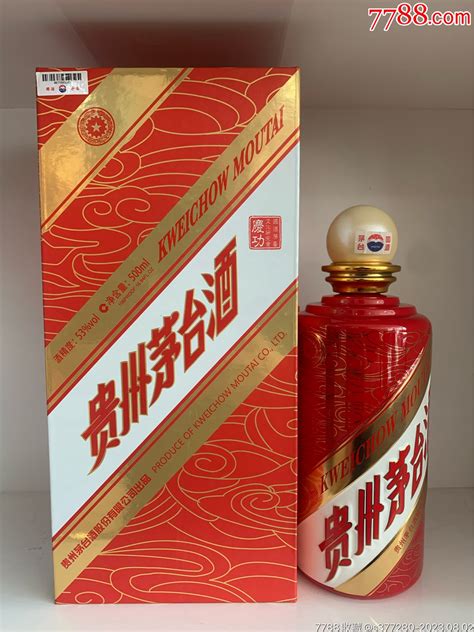 茅台涨价1850元一瓶 2018茅台酒价格还会涨吗-股城消费