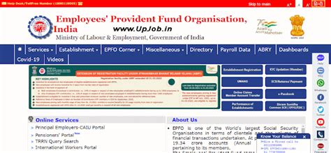 EPFO Pension Nominee Update, Online E kyc PF UN member portal