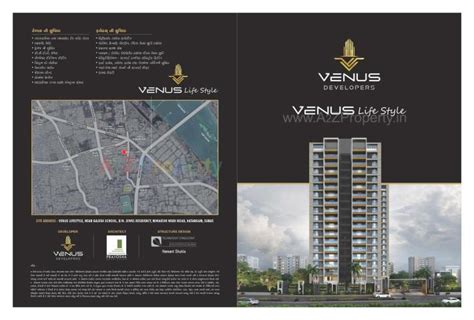 Venus Lifestyle | at Katargam, Surat