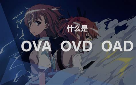 Section 2.4: TM!R OVA 5 - Tenchi Muyo! FAQ
