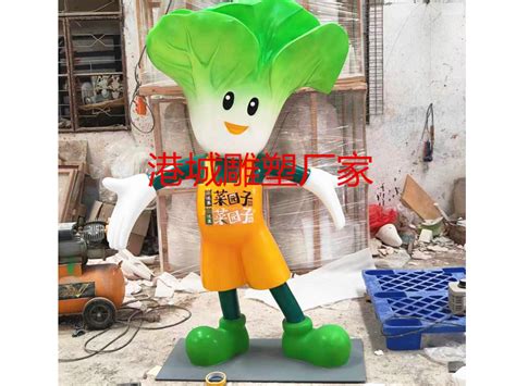 蔬菜表情玩偶形象玻璃钢卡通大白菜公仔人偶娃娃雕塑像_深圳港城雕塑-站酷ZCOOL