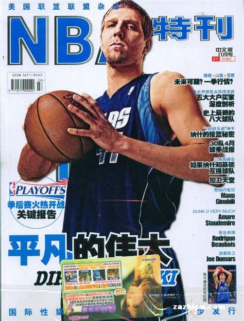 Nba封面 的图像结果