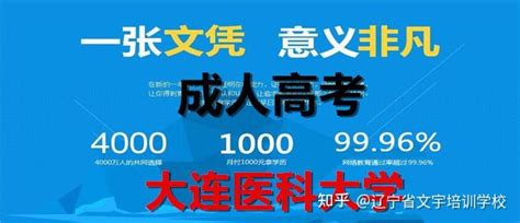 2023年下半年北京地区成人本科学士学位英语统一考试准考证打印通知 _网上人大