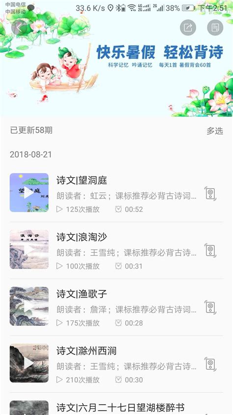 听见时代官方下载-听见时代 app 最新版本免费下载-应用宝官网