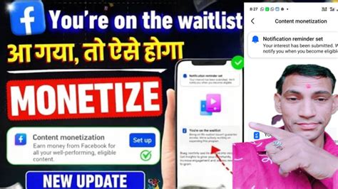 Facebook Content Monetization Waiting List Kya Hai? | Monetization Kab On Hogi?