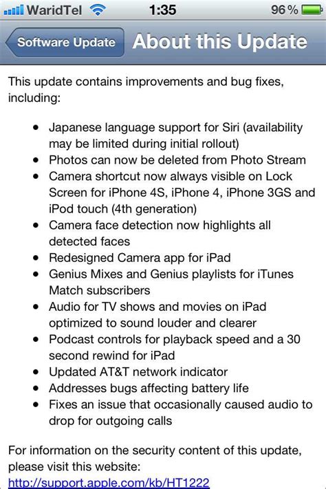 Image result for iOS 1.5 Update