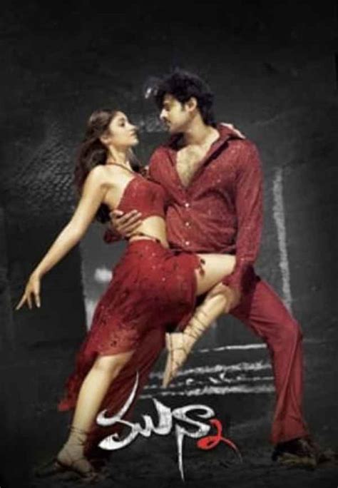 Munna Movie (2007) | Release Date, Cast, Trailer, Songs, Streaming ...
