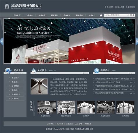 模版网站建设-艺术设计服务行业网站模板与定制-环宇网络
