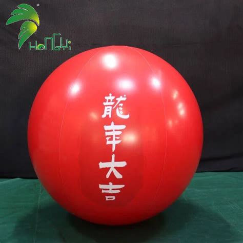 Image result for Inflatable Hongyi Logo