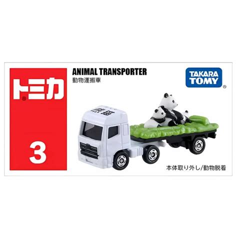 Buy Takara Tomica No 3 Animal Transporter | GAMESBABA