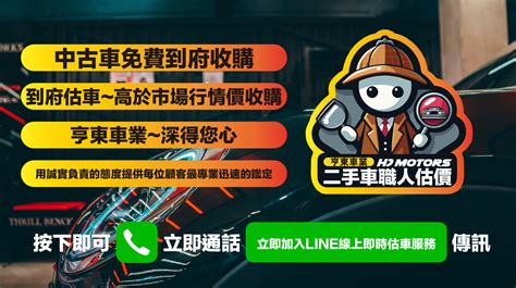 亨東車業 HD MOTORS Enterprise Co., LTD ~ WELCOME