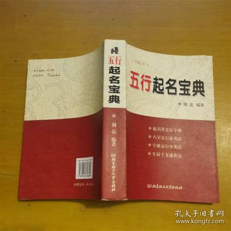 属虎五行缺土寓意最好的字，五行不缺土命该怎么起名_起名_若朴堂文化