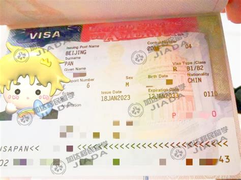 持“白本护照” 6月24日起从扬泰机场可直飞韩国济州