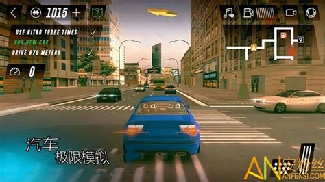 汽车模拟驾驶手机版下载-汽车模拟驾驶游戏下载v1.1 安卓版-安粉丝游戏网