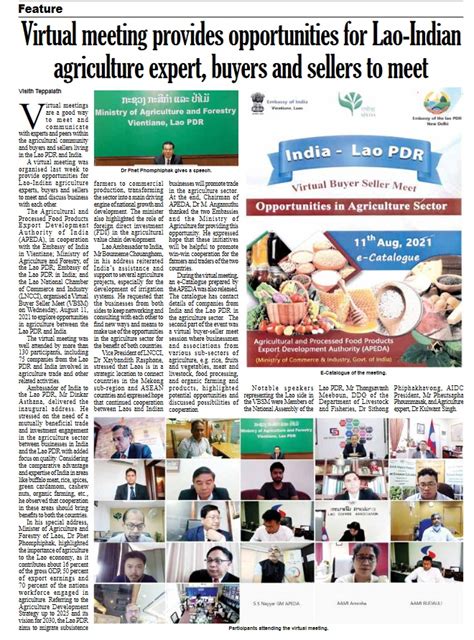 Embassy of India, Vientiane, Laos : Press Releases